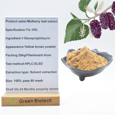 Mulberry Leaf Mulberry Leaf Plant Extract পাউডার 1% - 10% সুস্থ যত্নের জন্য