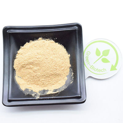 দ্রুত ডেলিভারি সহ এইচপিএলসি 98% বিটা-ইকডিস্টেরন বিটা ইকডিস্টেরন পাউডার