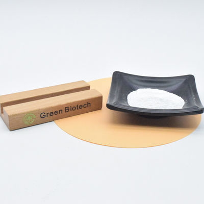খাঁটি বাল্ক কাঁচামাল এনএমএন পাউডার বিটা নিকোটিনামাইড মনোনুক্লিওটাইড